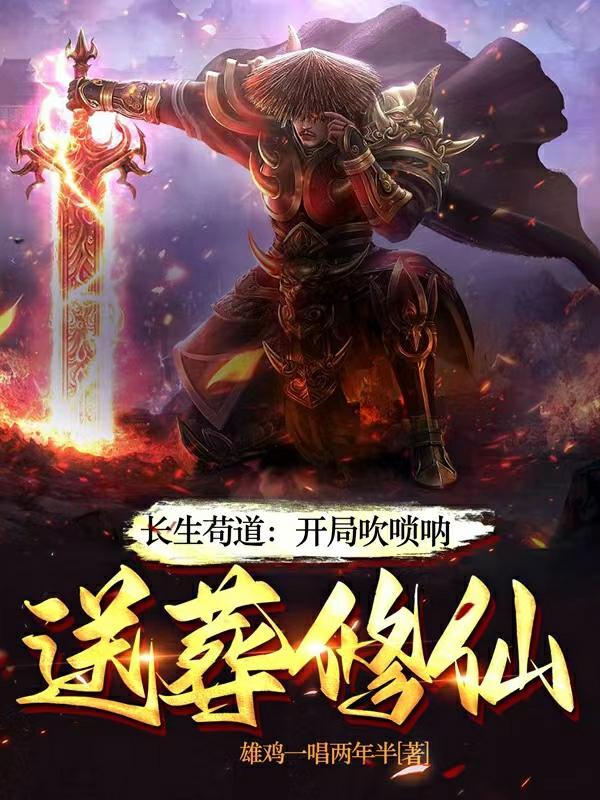 武侠从魔剑生死棋开始无敌笔趣阁