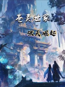 逃荒有空间大佬全家种田吃肉香370