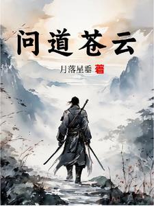 我摆烂了 一枚鸽子