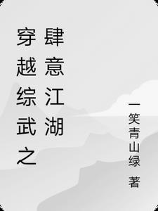 我不脏的英文