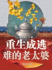 认错大反派后