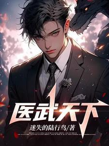 认错偏执反派的下场by