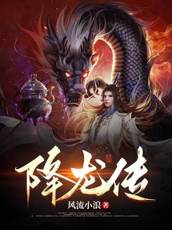 修仙就是为了享受起点