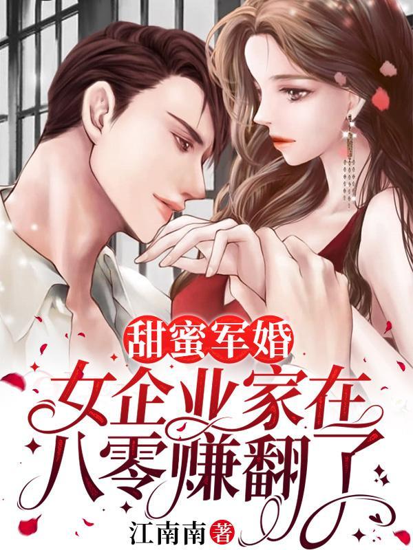 东北冻梨是啥梨