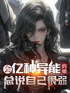 捡到个绝色老婆