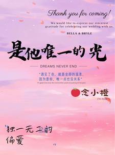 七界剑皇免费全文阅读