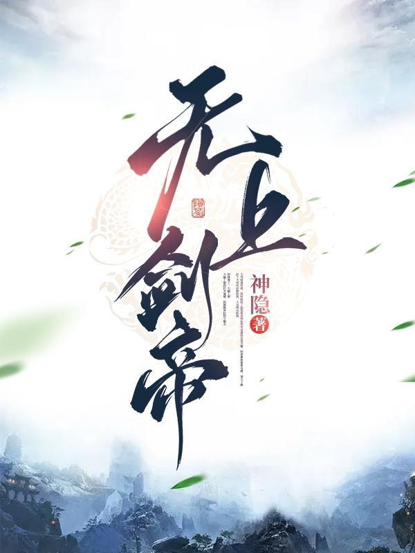以鬼入道 以鬼入道