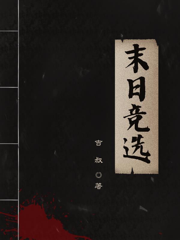 十二月夜的雪花