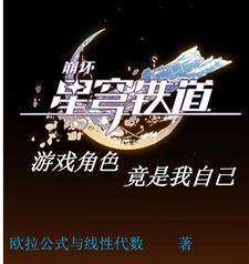 非典型式网球　　作者不是鸽子是咸鱼