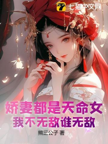 非典型男主什么意思
