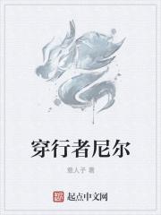 唧唧复唧唧木兰当户织全文 唧唧复唧唧木兰当户织全文