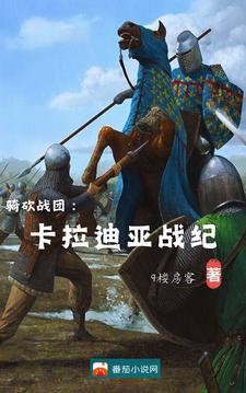 二小姐的宠妻