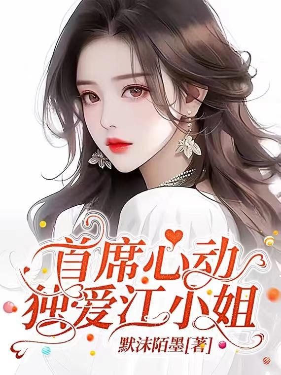 我只想种地