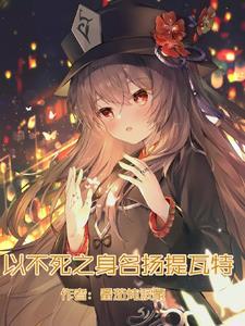 城堡之心