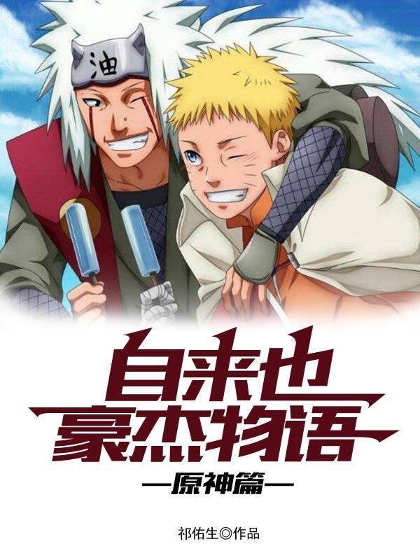 祖太奶是多少辈