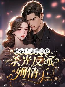 病娇弟弟超乖的