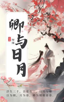 弟弟超乖的