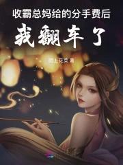 都市逍遥神医短剧