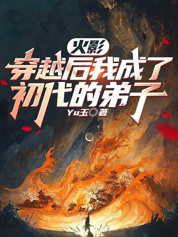 都市逍遥神医全集免费观看