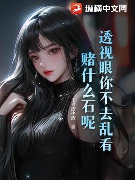 诡异药剂师我的病人皆为恐怖