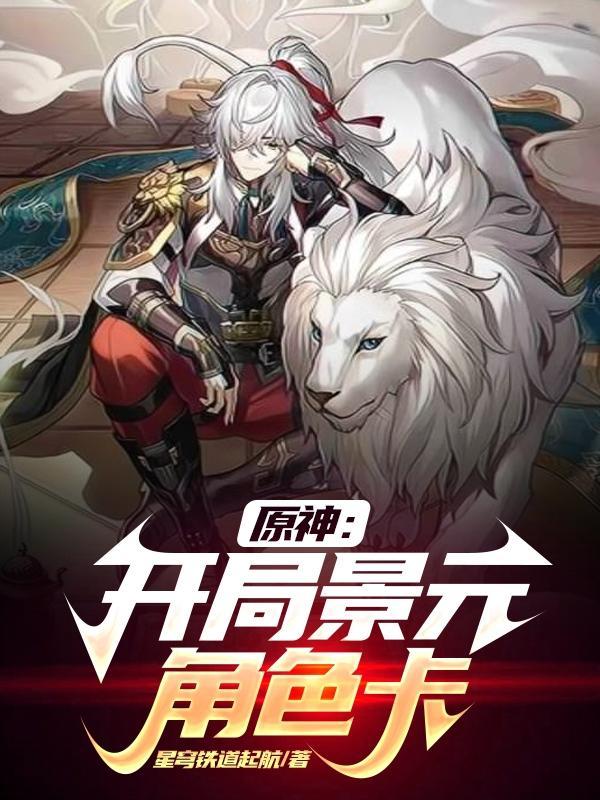 小妮讲民间故事