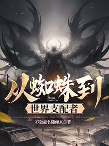 民间小故事在线收听