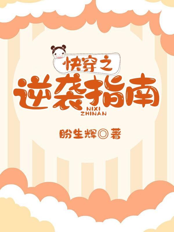 剑影江湖