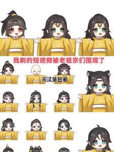 带着农场混异界免费全文阅读