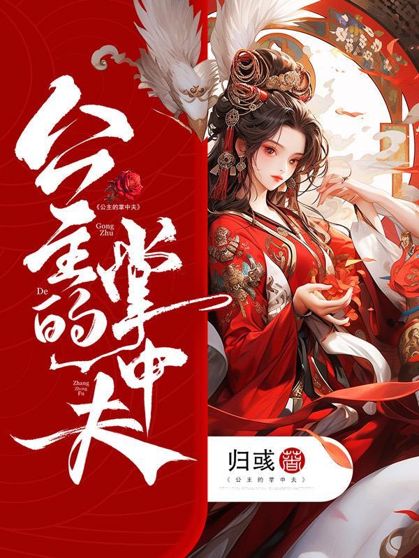 带着农场混异界百科