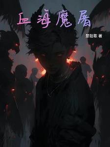 他的暗恋翻涌百度