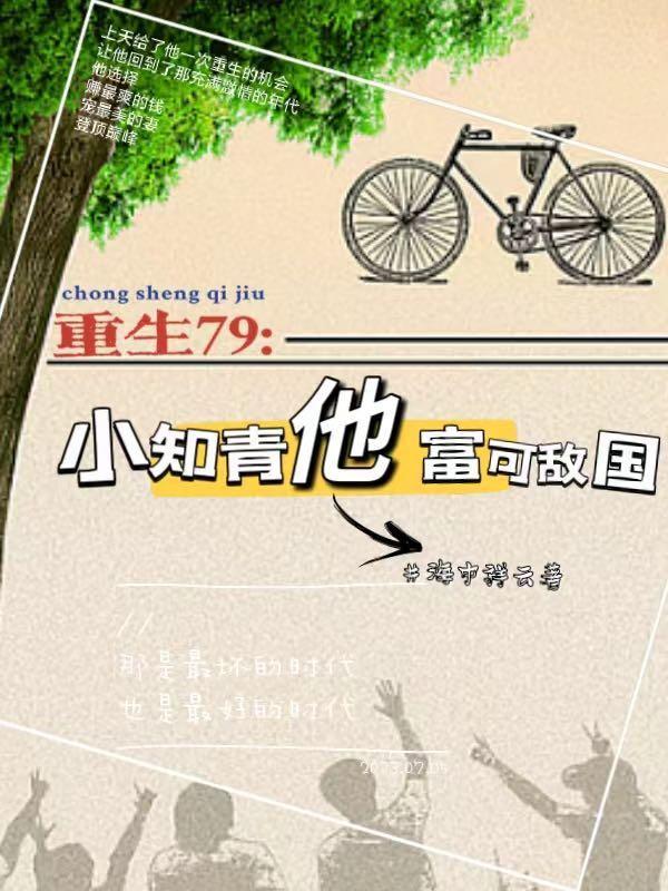 软萌小白狐也能天下无敌吗