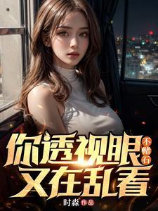 软萌小白仙