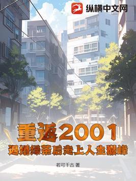 小白狐
