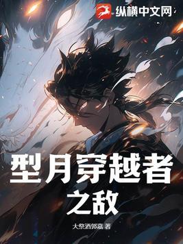 小白狐报恩记(快穿)无边月