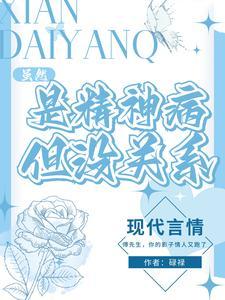 异宇宙见闻录
