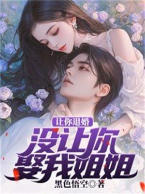 不存在的战争