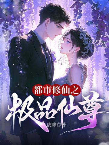 播放一首不过人间
