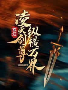 灵异诡案039免费阅读