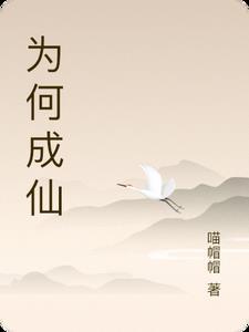 逆世至尊