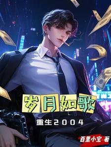 逆世神尊
