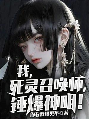 逆世者免费阅读