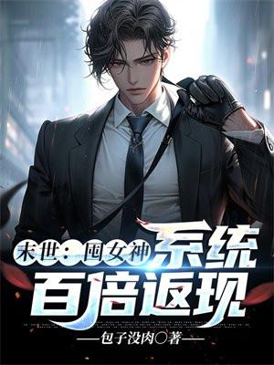 逆世魔尊