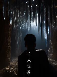 影之刃3莫招烟云