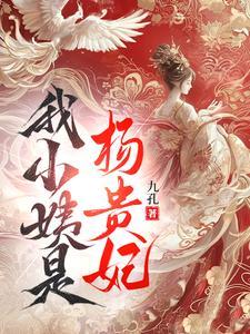 你应该也想报仇吧漫画