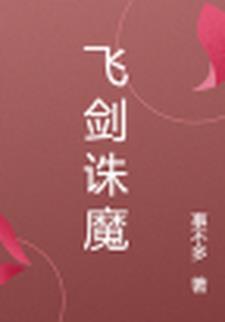 帝印诀是谁创的