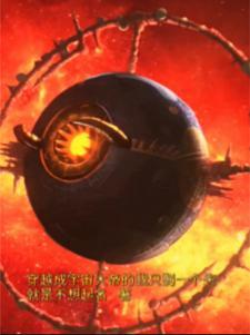 我玄学真千金