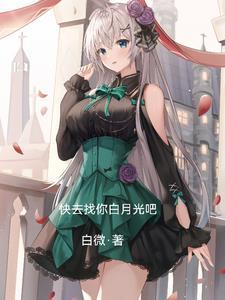 我真是玄学大师
