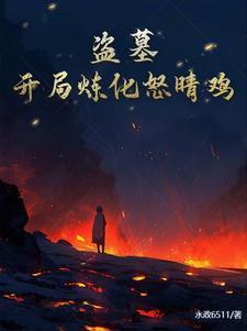 玄学改命[穿书
