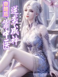 在港综诸天签到