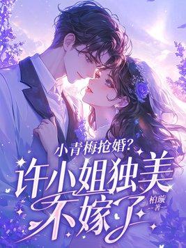 听话程岁宁周温宴